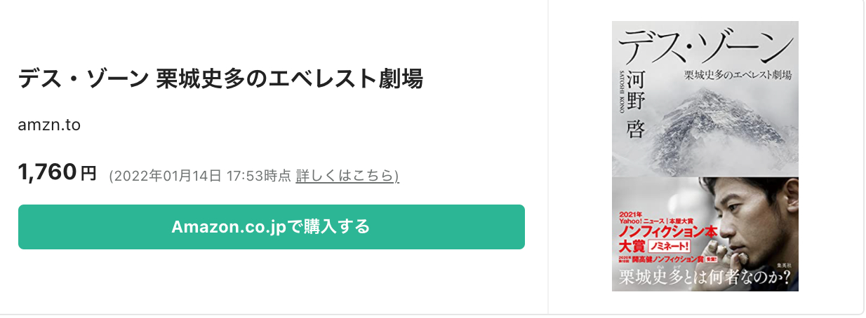 スクリーンショット 2022-01-19 13.44.44.png