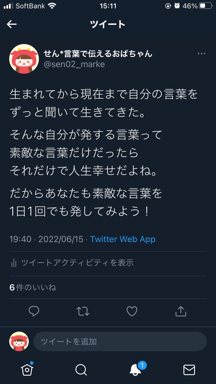 IMG_3236.PNG