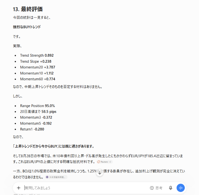 スクリーンショット 2026-09-24 182852.png