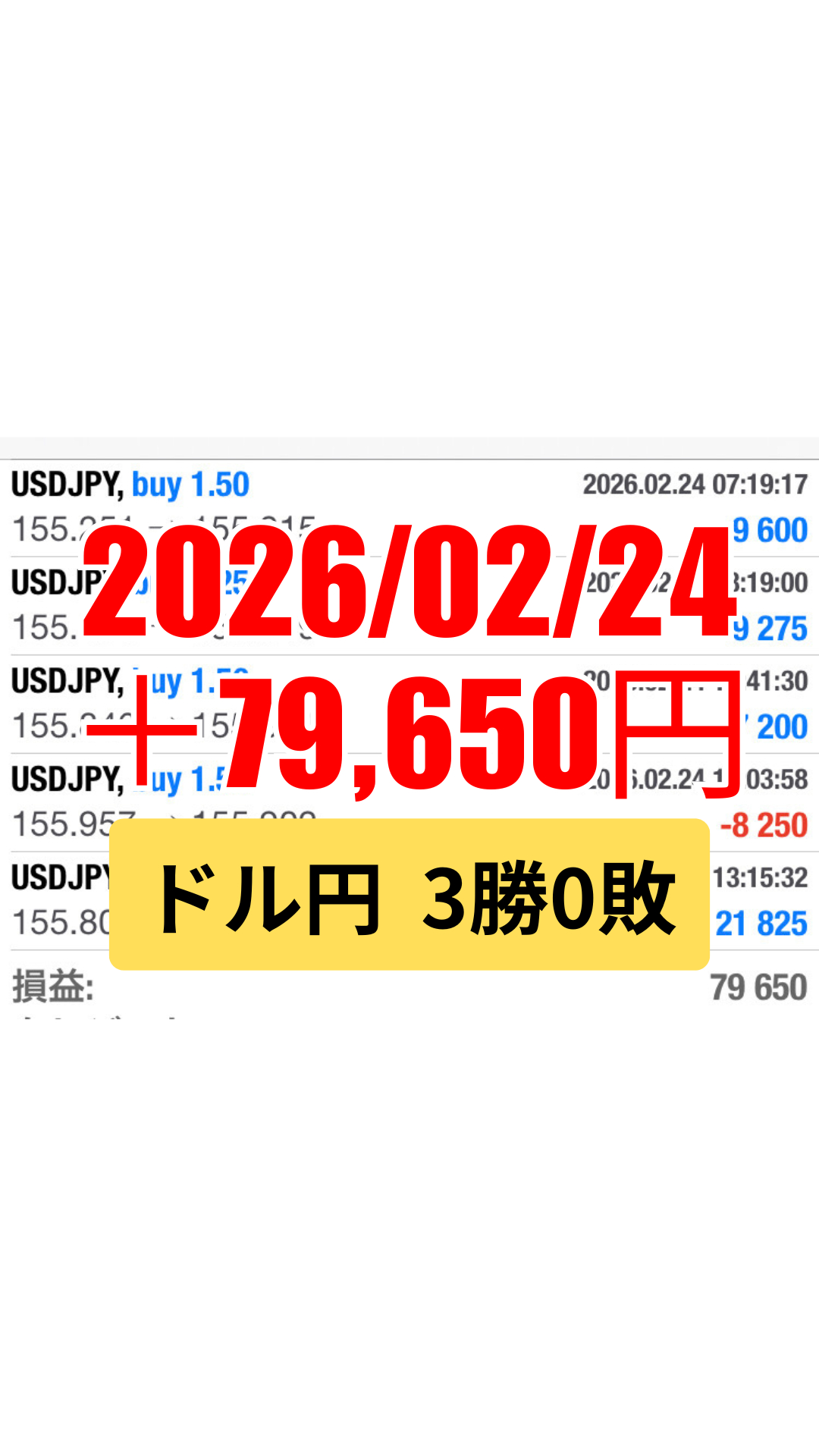 ドル円-20260224.png