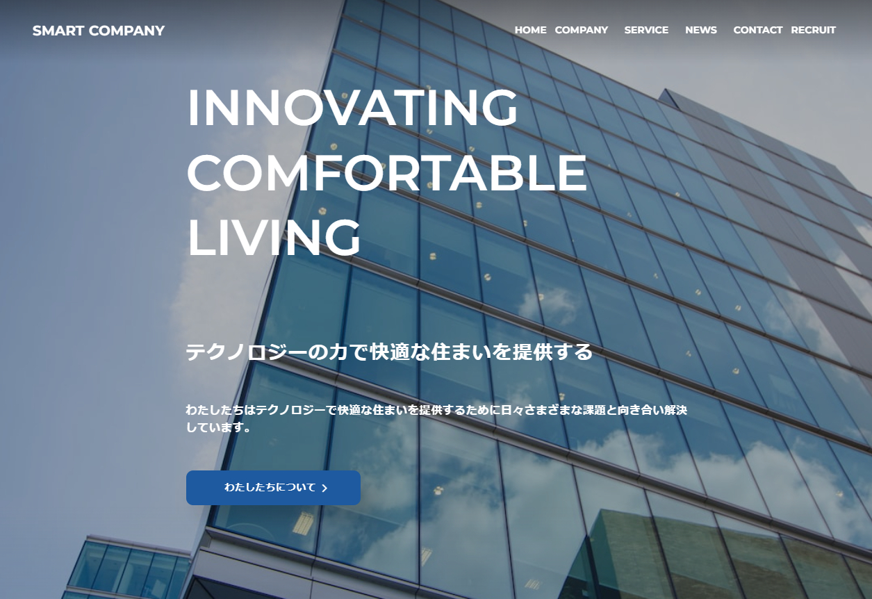 公開テスト (1).png