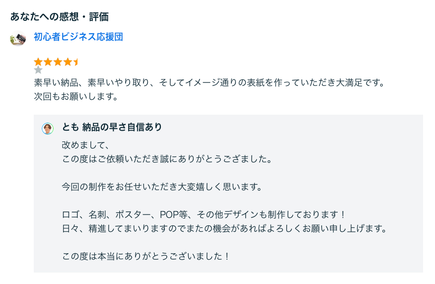 スクリーンショット 2025-02-28 9.18.49.png