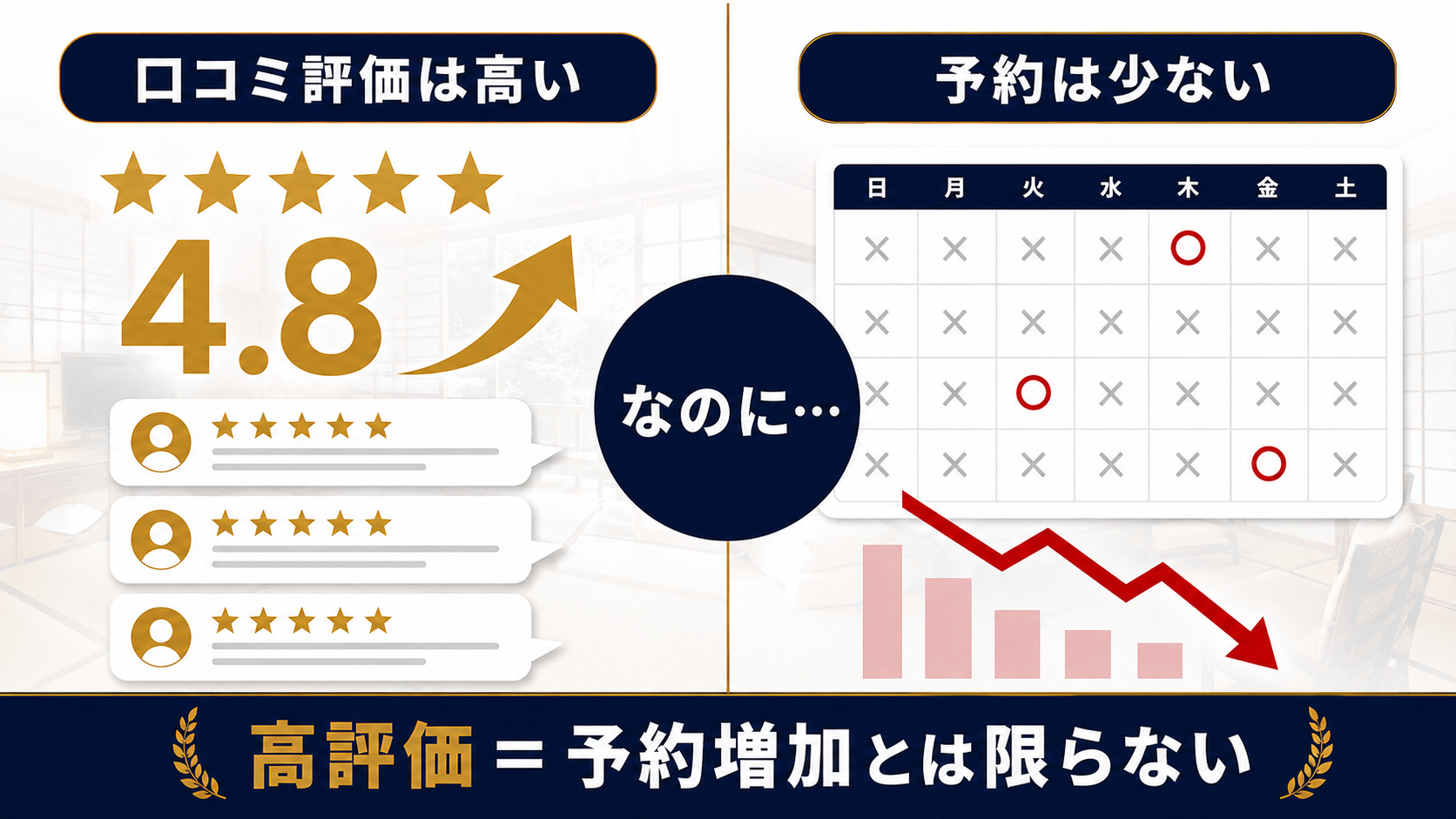 ブログ用2.png