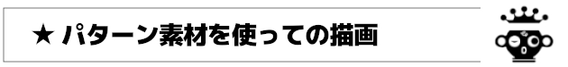 patan.png