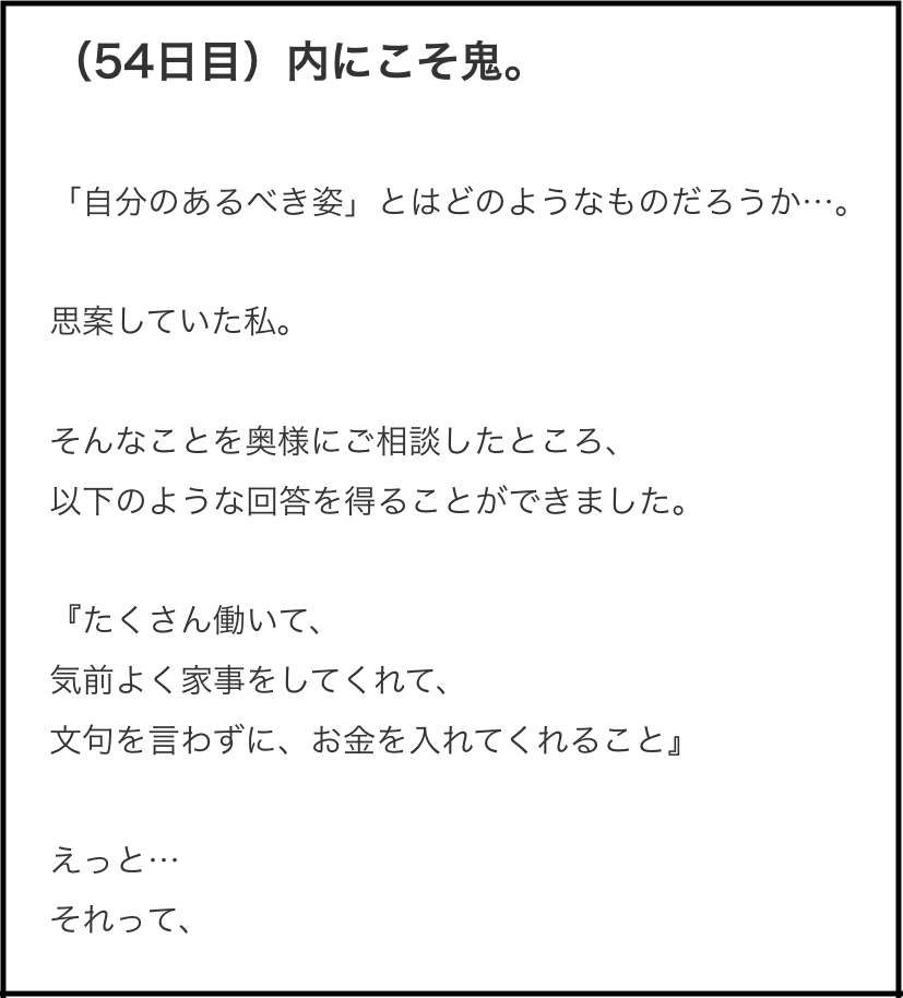 スクリーンショット 2023-01-13 10.34.23.png