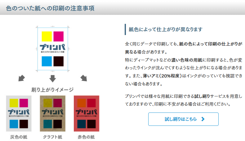 SnapCrab_NoName_2026-3-8_9-33-58_No-00.png