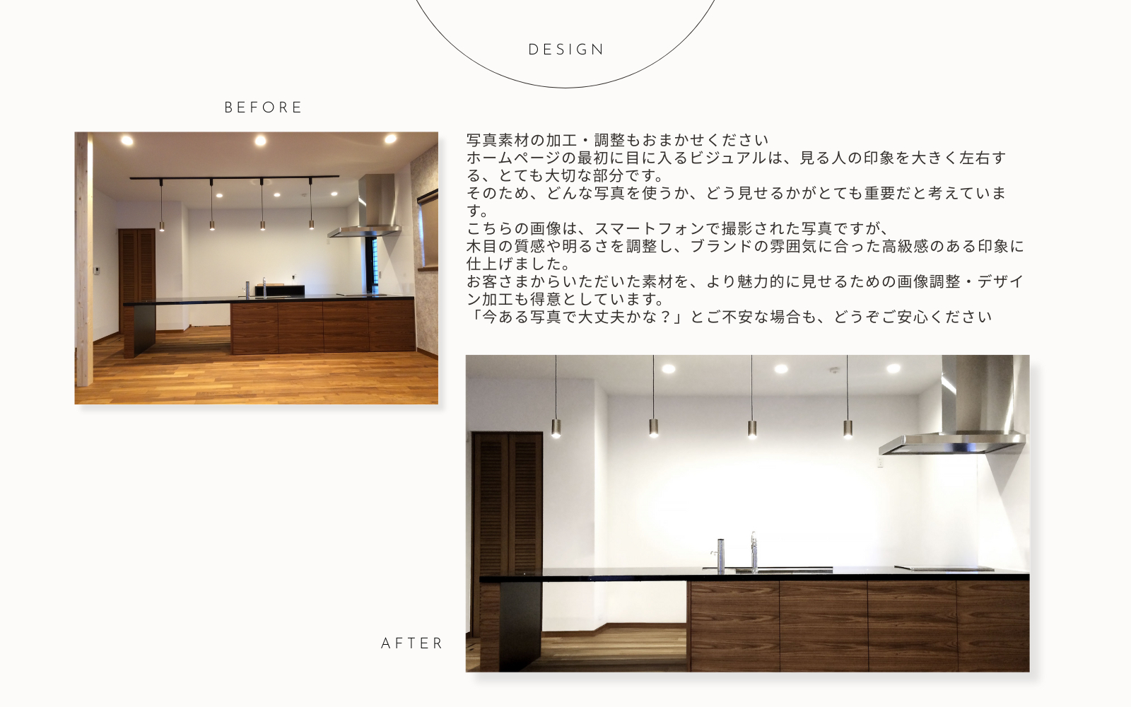 AKARI DESIGNのコピー.png