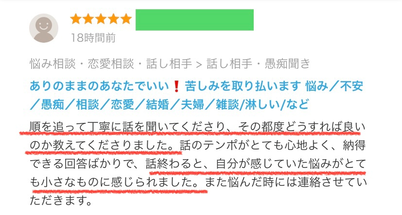 えみさん.jpg