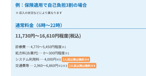スクリーンショット 2024-10-04 16.02.34.png