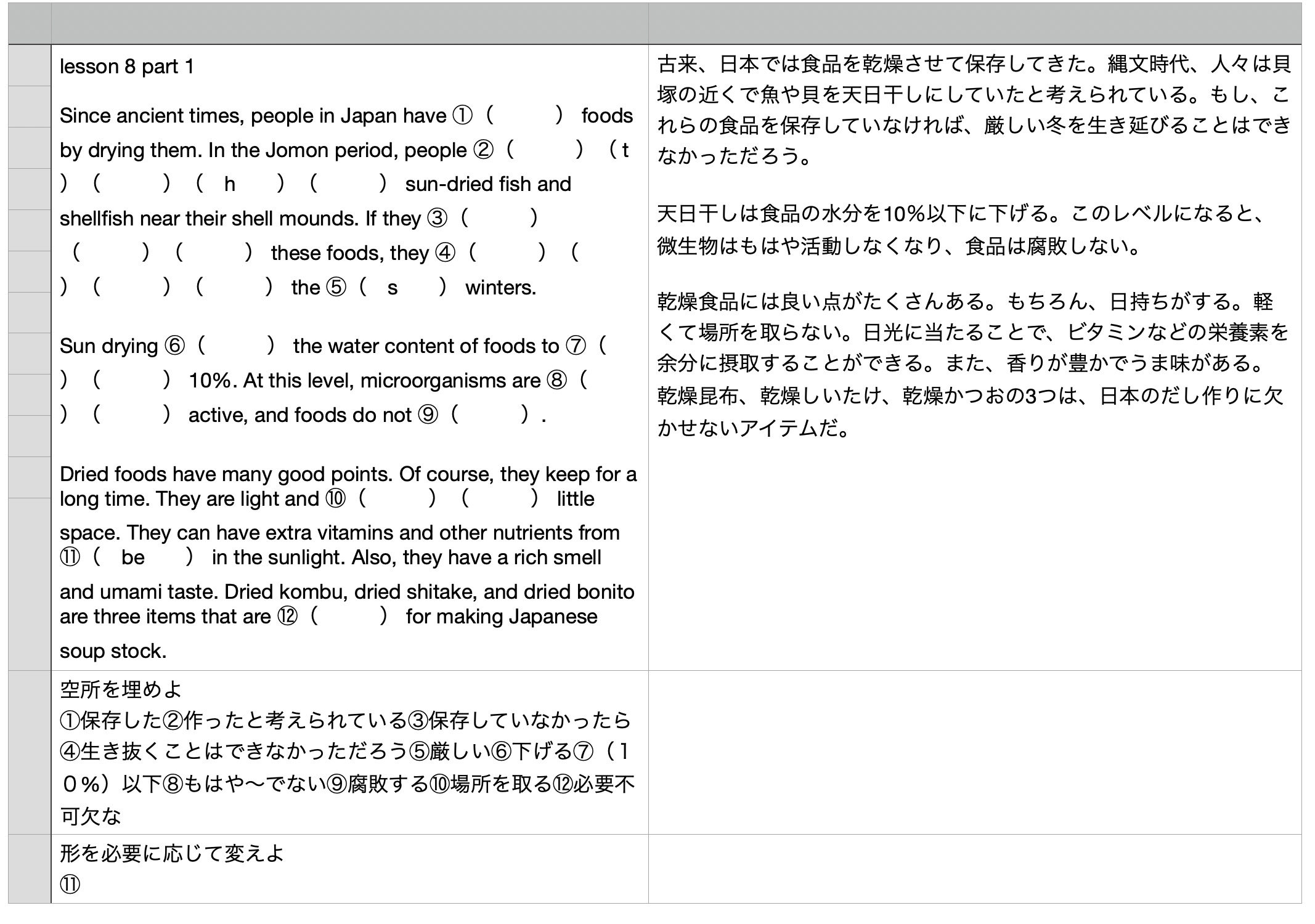 Screenshot 2024-11-13 at 20.42.32.jpg