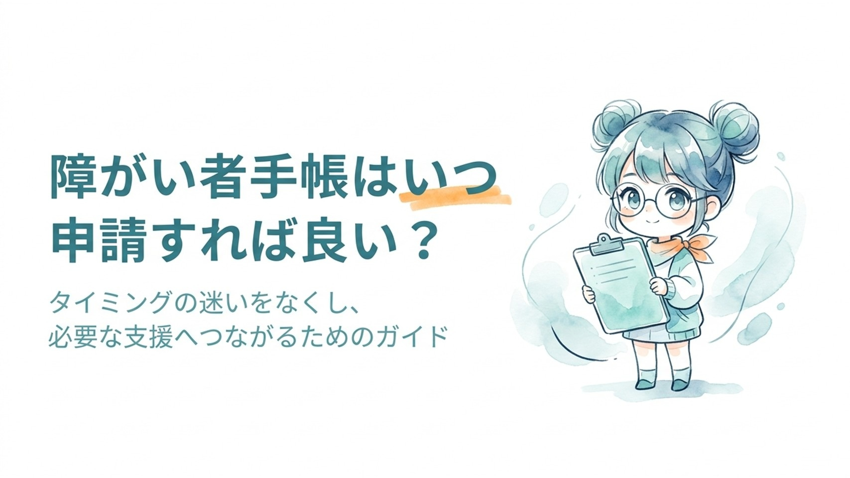 スライド1.JPG