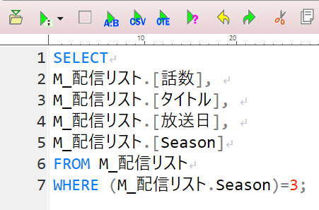 7-3.SOL基礎学習改行ありカッコなし.png