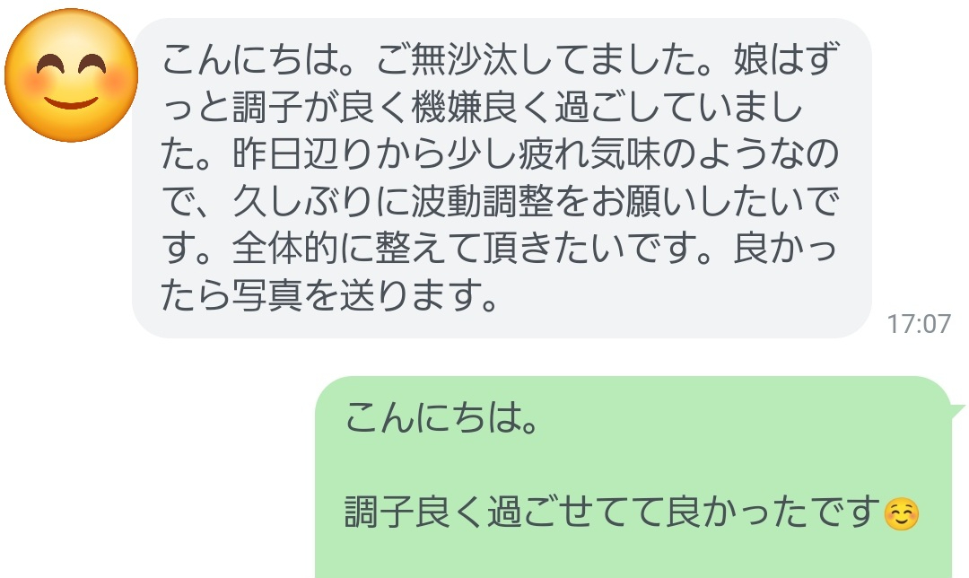 Screenshot_20240523_074553_Official Account.jpg