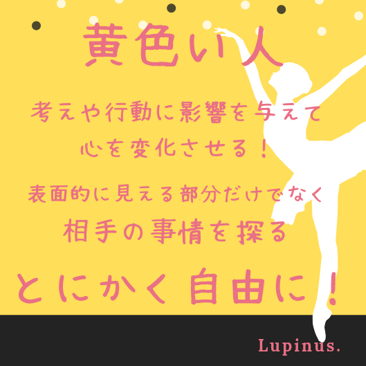 黄色い太陽 (5).png