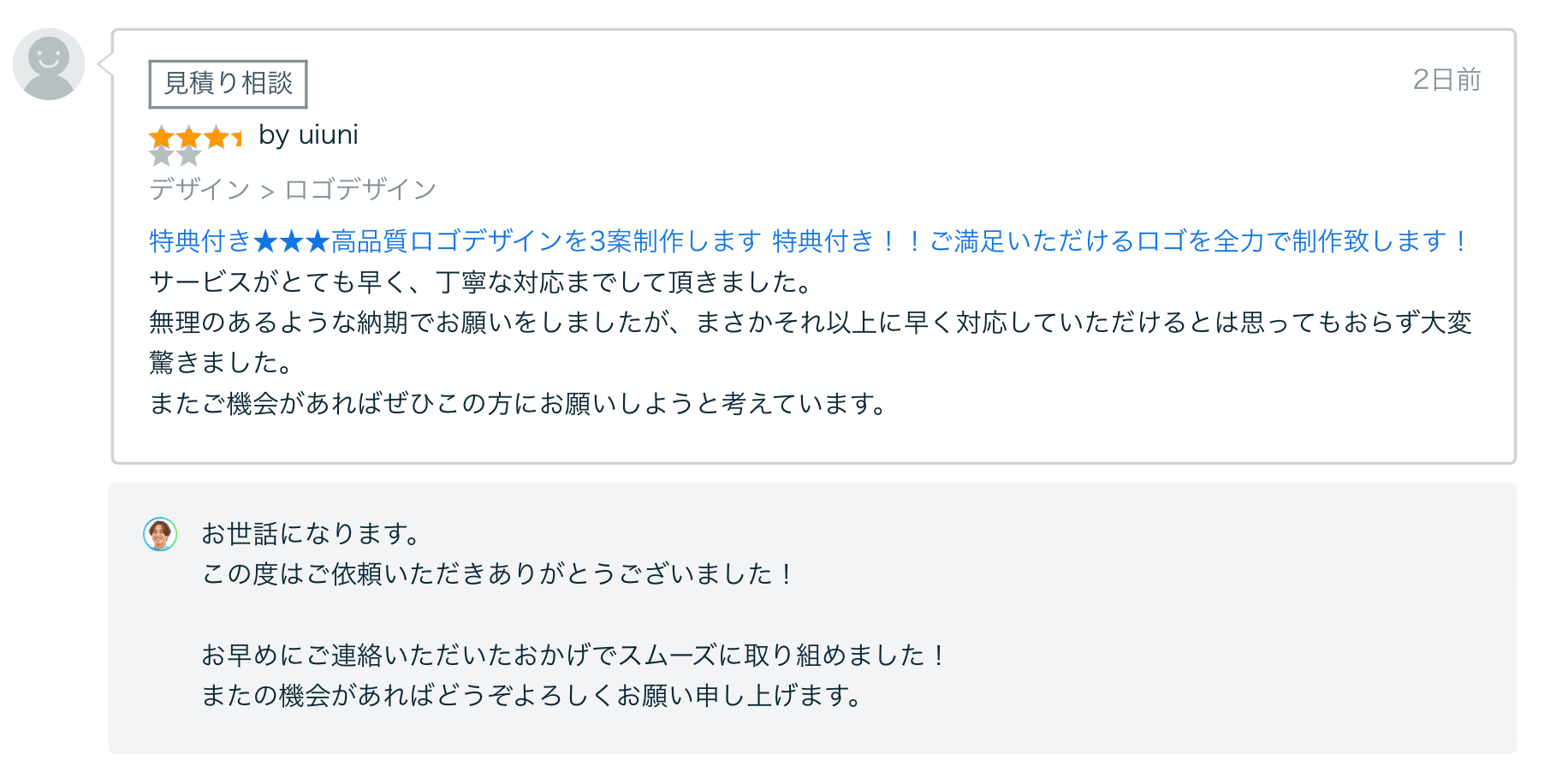 スクリーンショット 2024-07-28 17.20.18.png
