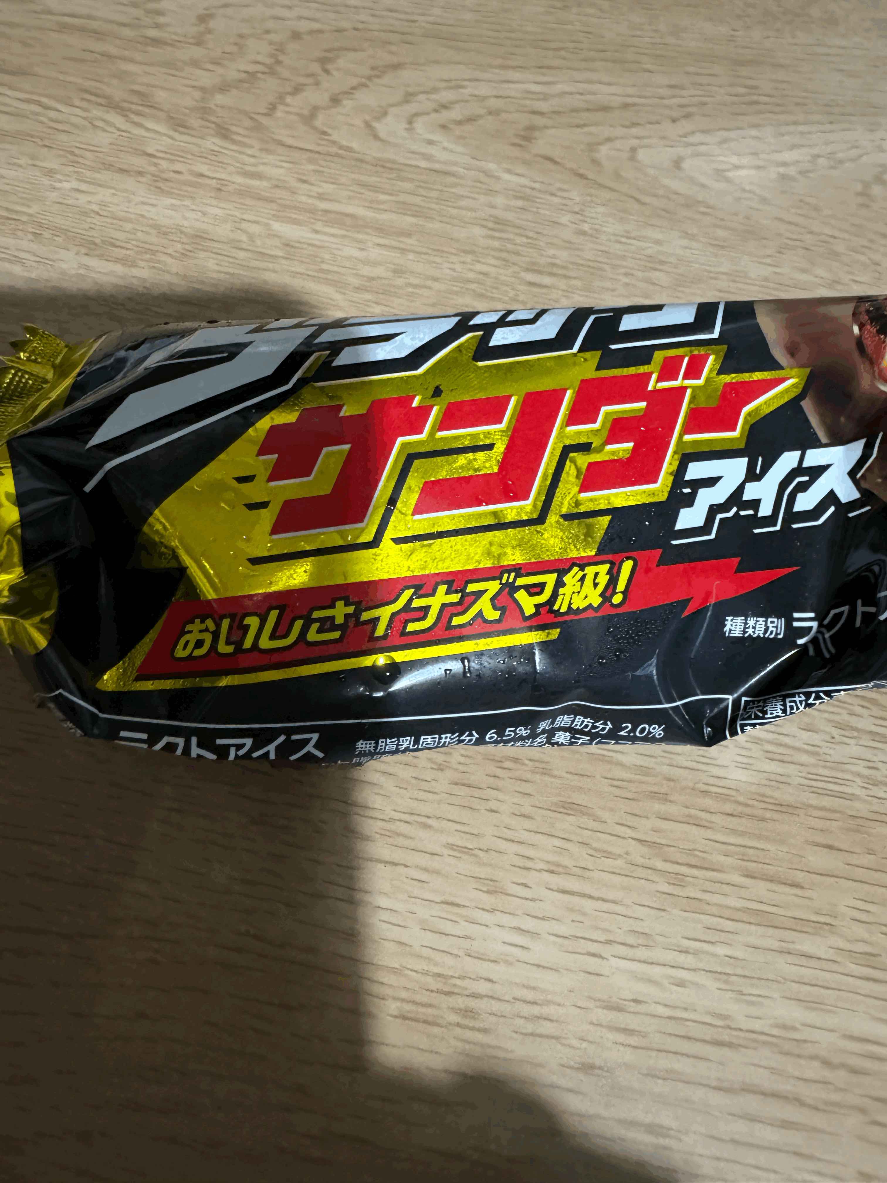 tempImageeOlcjI.gif
