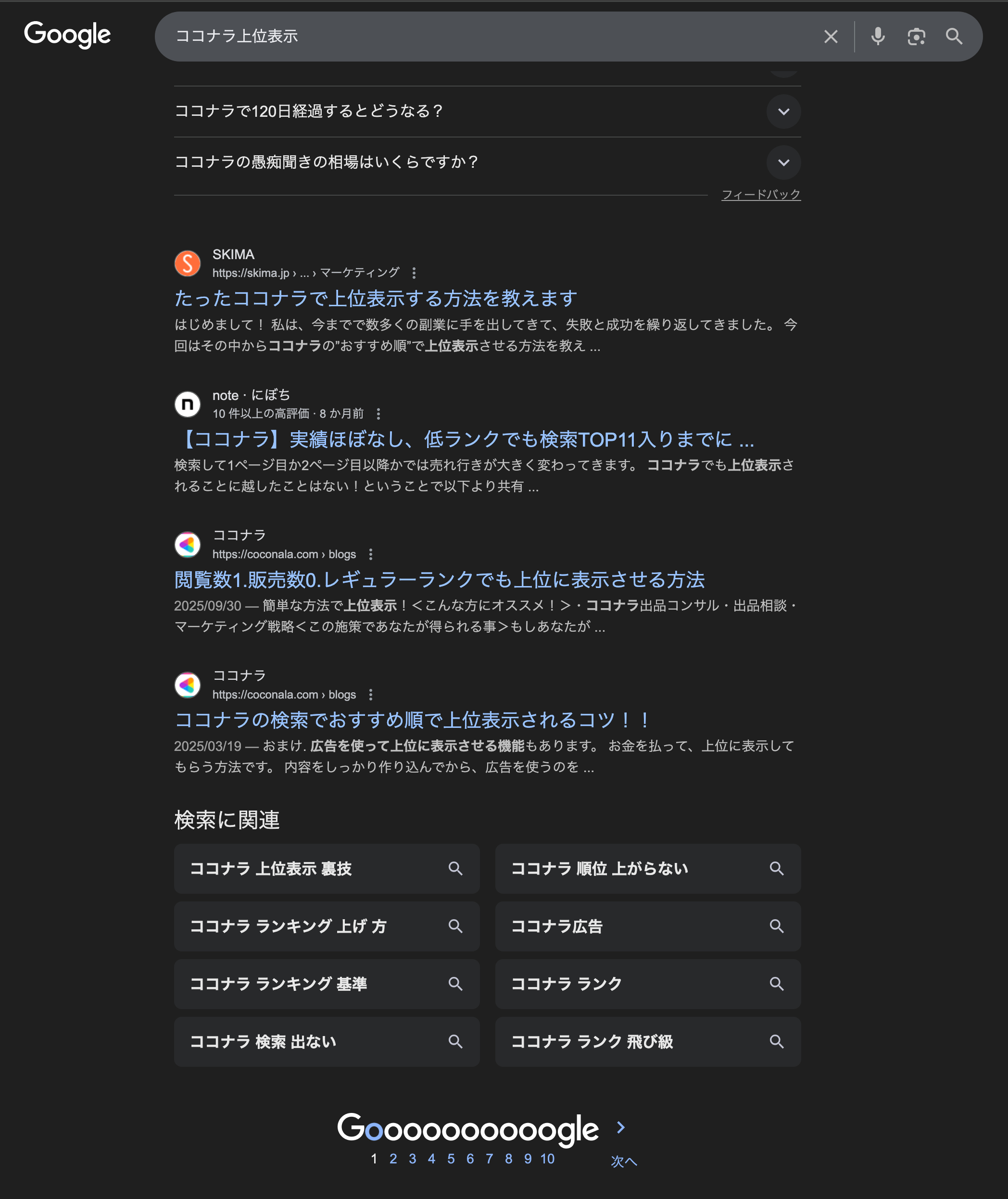 スクリーンショット 2025-10-08 17.12.03.png