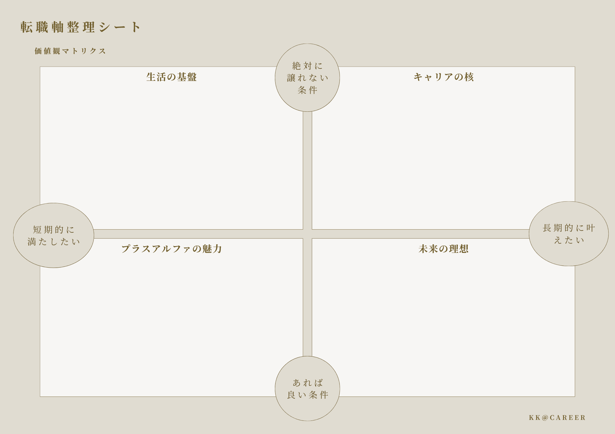 表 リスト スケジュール A4 文書 管理表 計画表 プランナー シンプル 時間.png