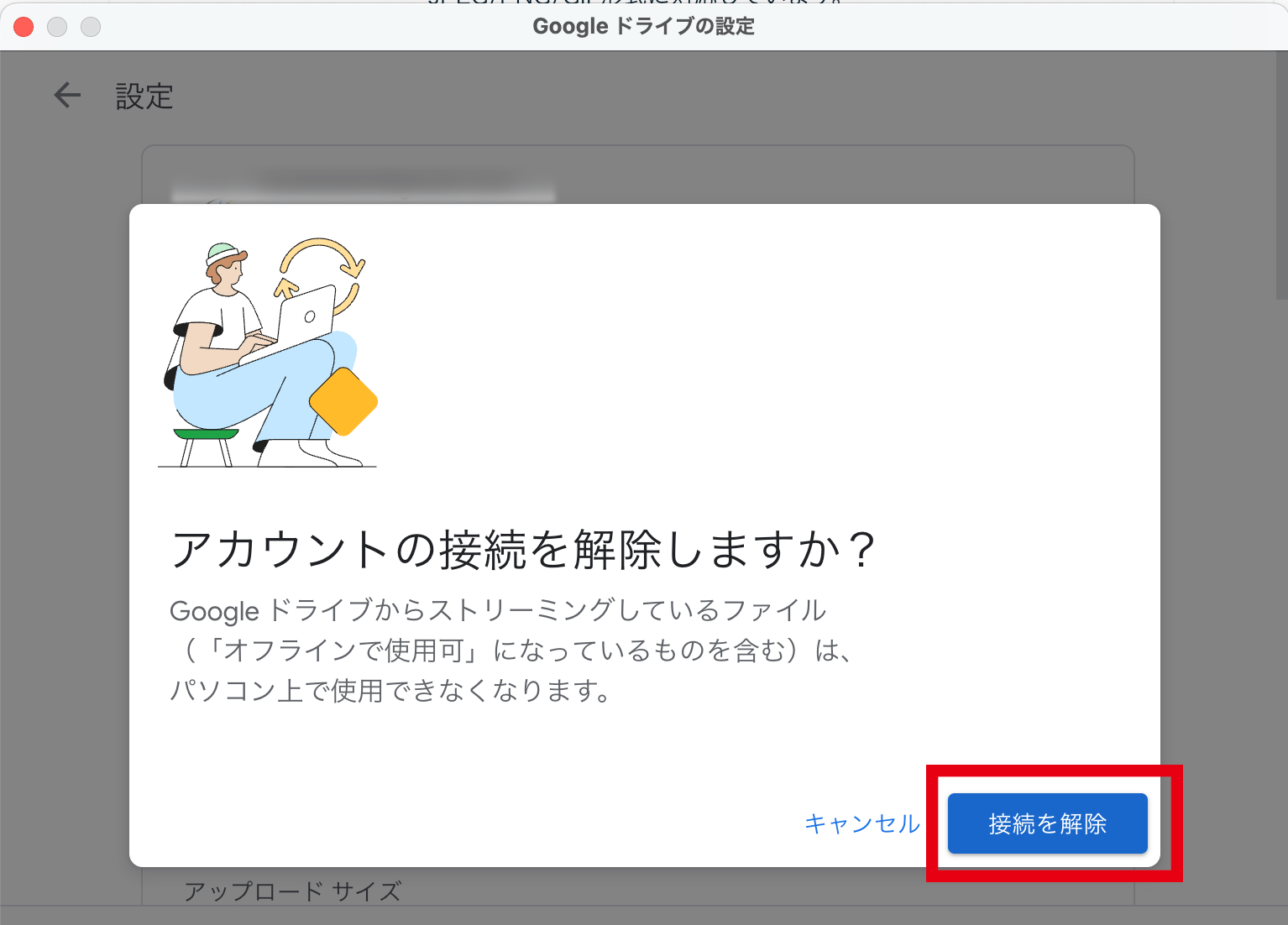 google_drive-3_.png