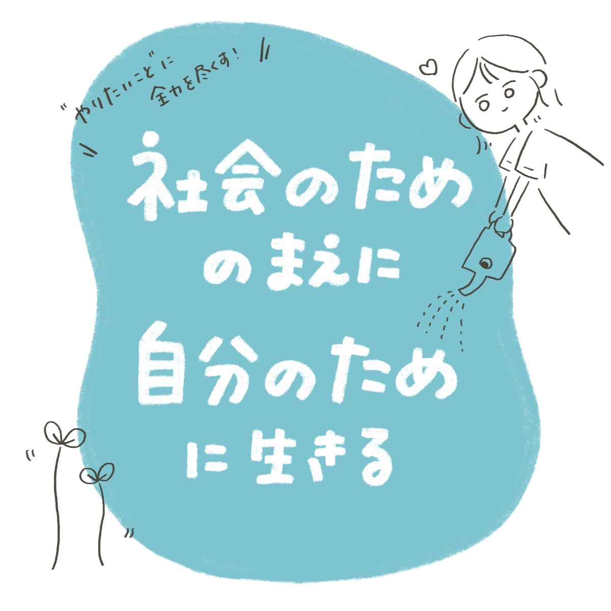 名称未設定のアートワーク 3.jpeg