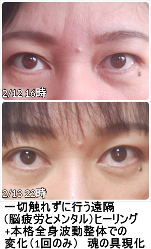eyeMojiEkubosan.jpg
