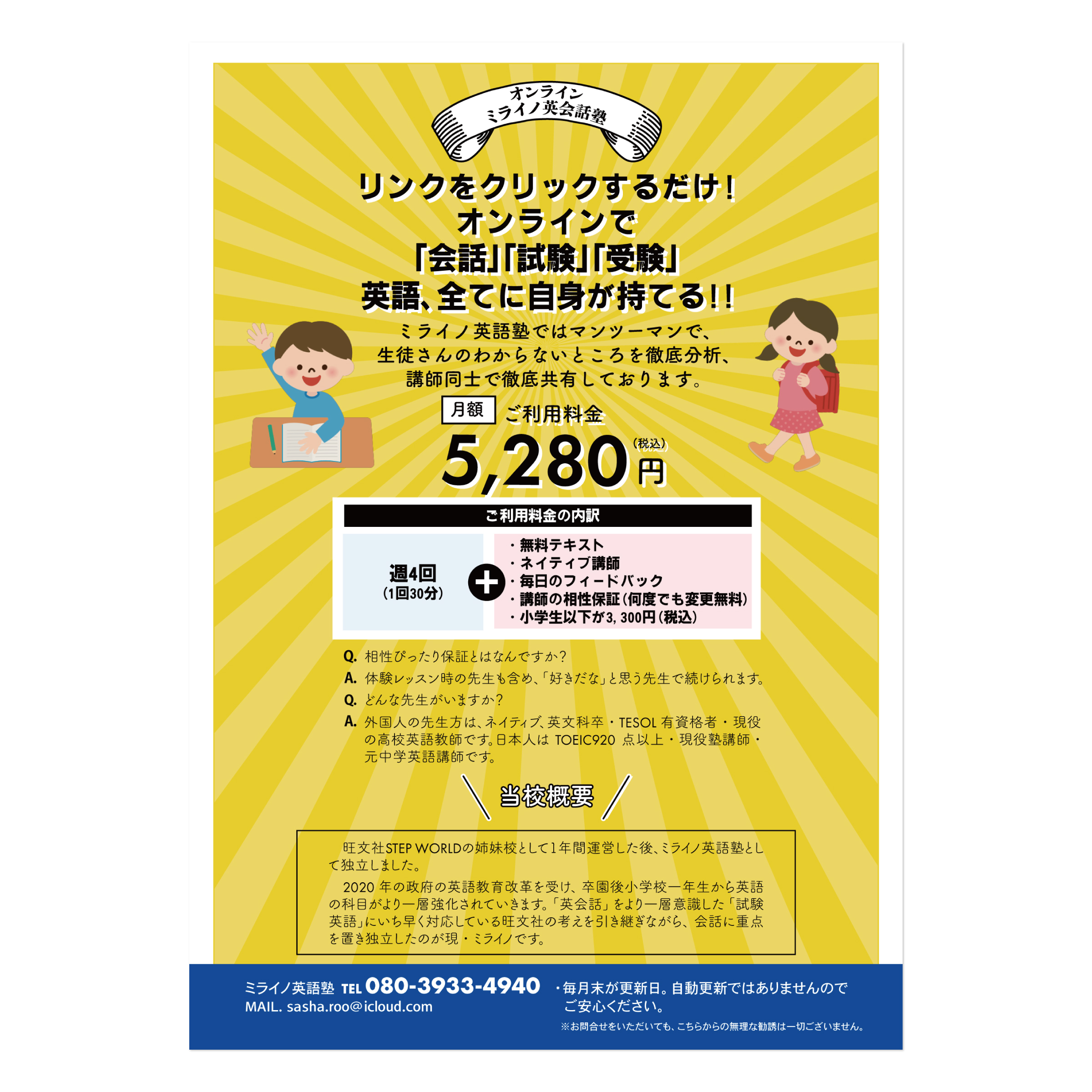 名称未設定-1.jpg