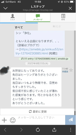 お客の声_77.png