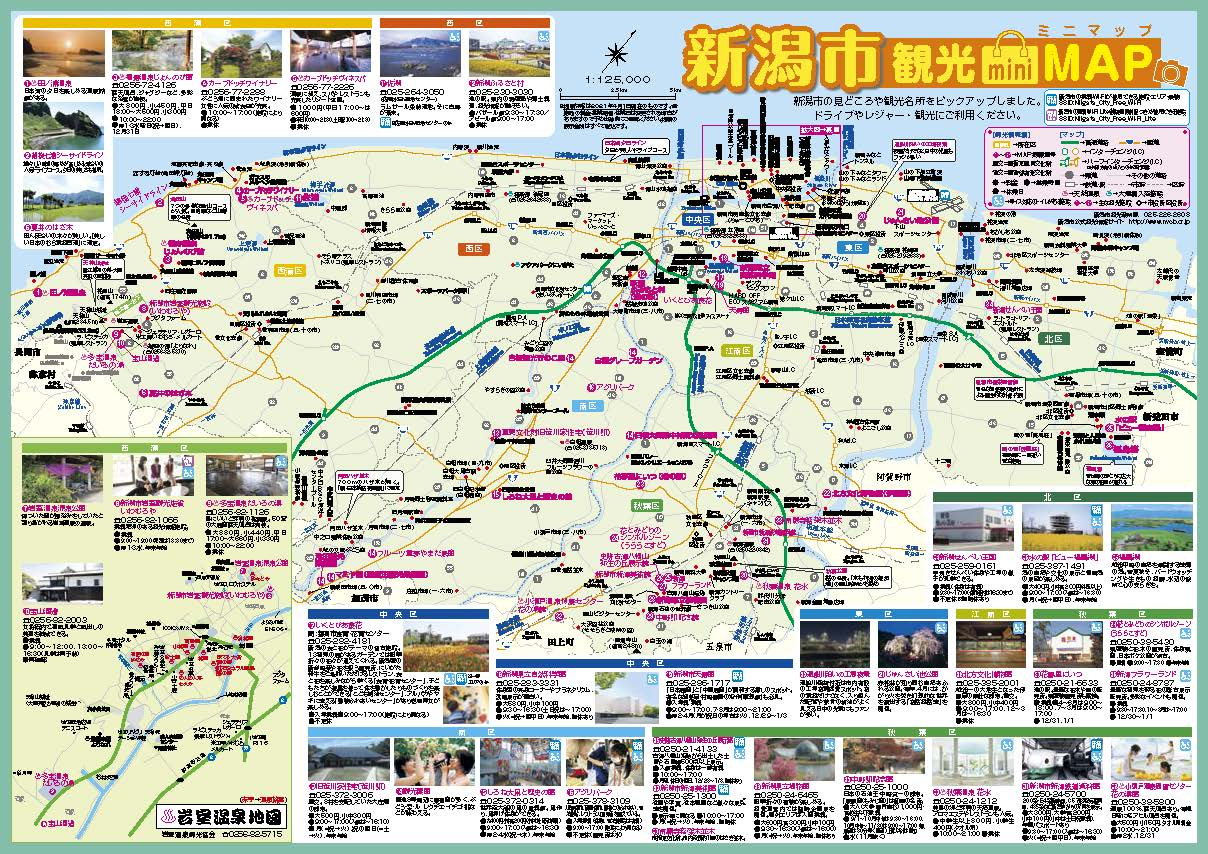 a21cc8c3920a9c8509cf81ea2ae8786e_ページ_1.jpg