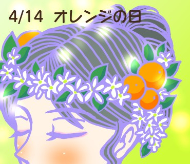 4月14日.jpg