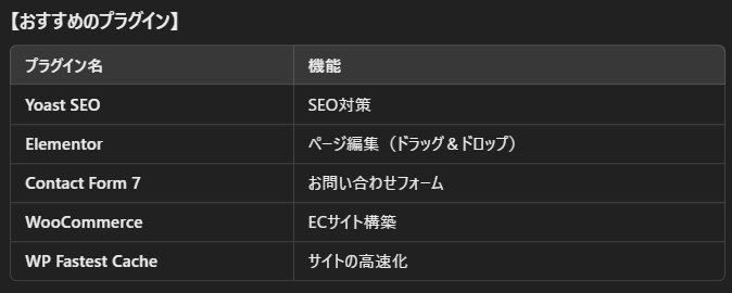 スクリーンショット 2025-02-28 091217.png