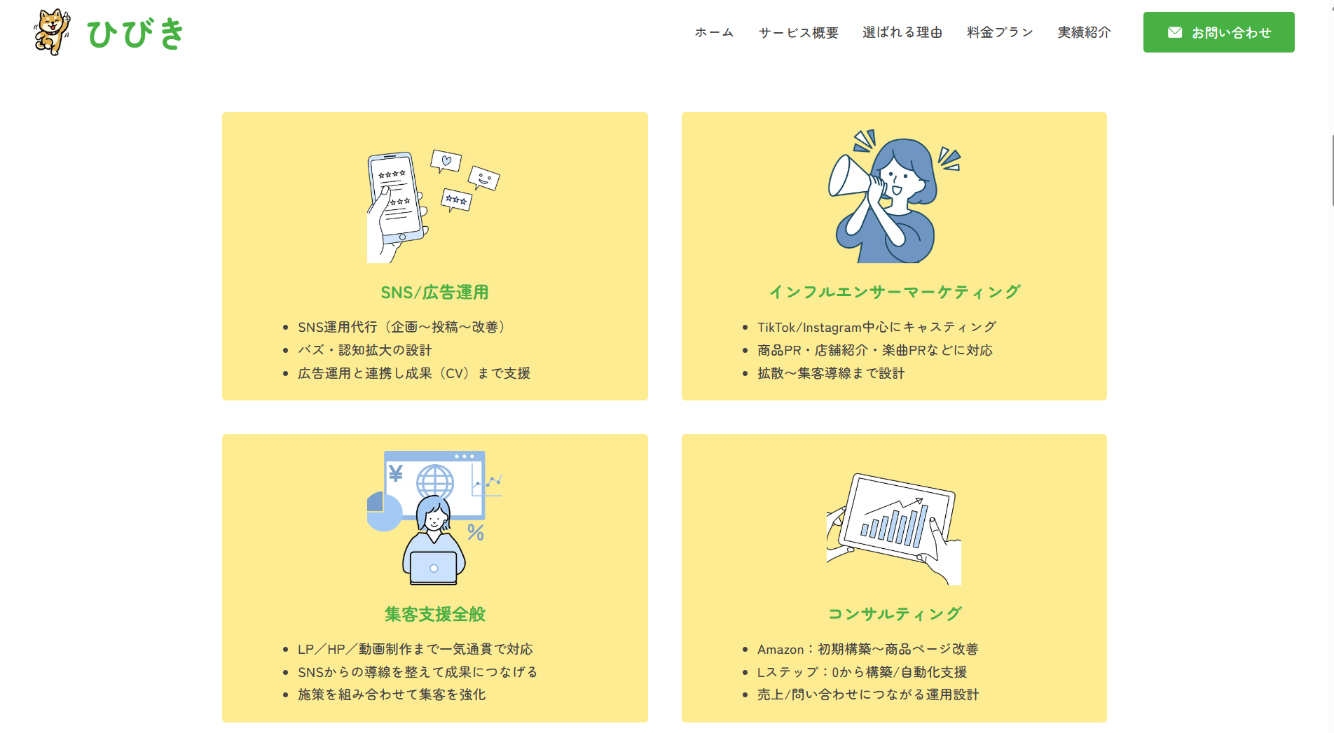 スクリーンショット 2026-04-25 121253.png