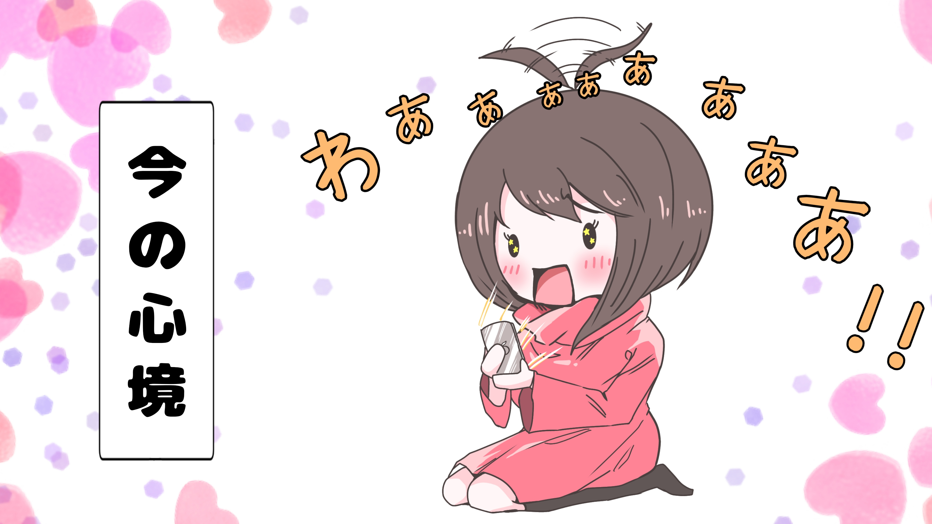 りんごちゃん②#1.jpg