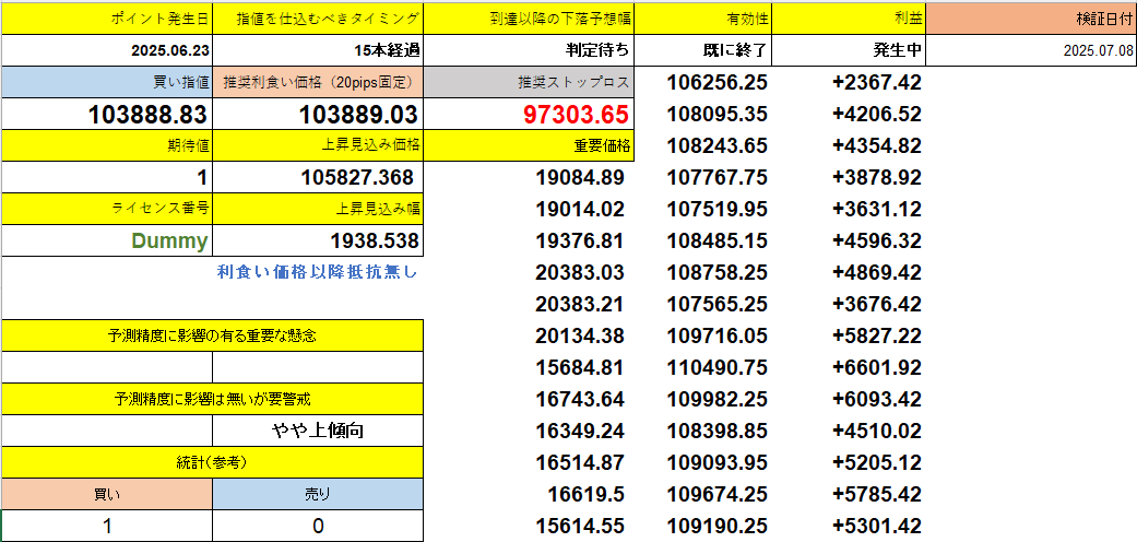 スクリーンショット 2025-07-17 211939.png
