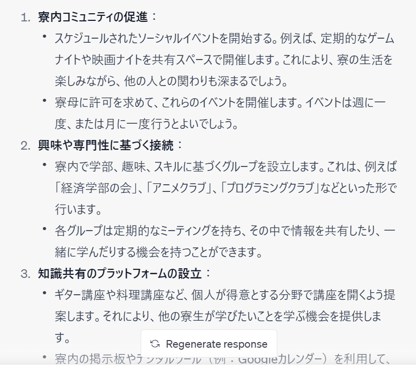 • Discord _ #画像生成カテゴリ _ ナヒロのサーバー および他 3 ページ - 職場 - Microsoft​ Edge 2023_06_19 17_51_42.png