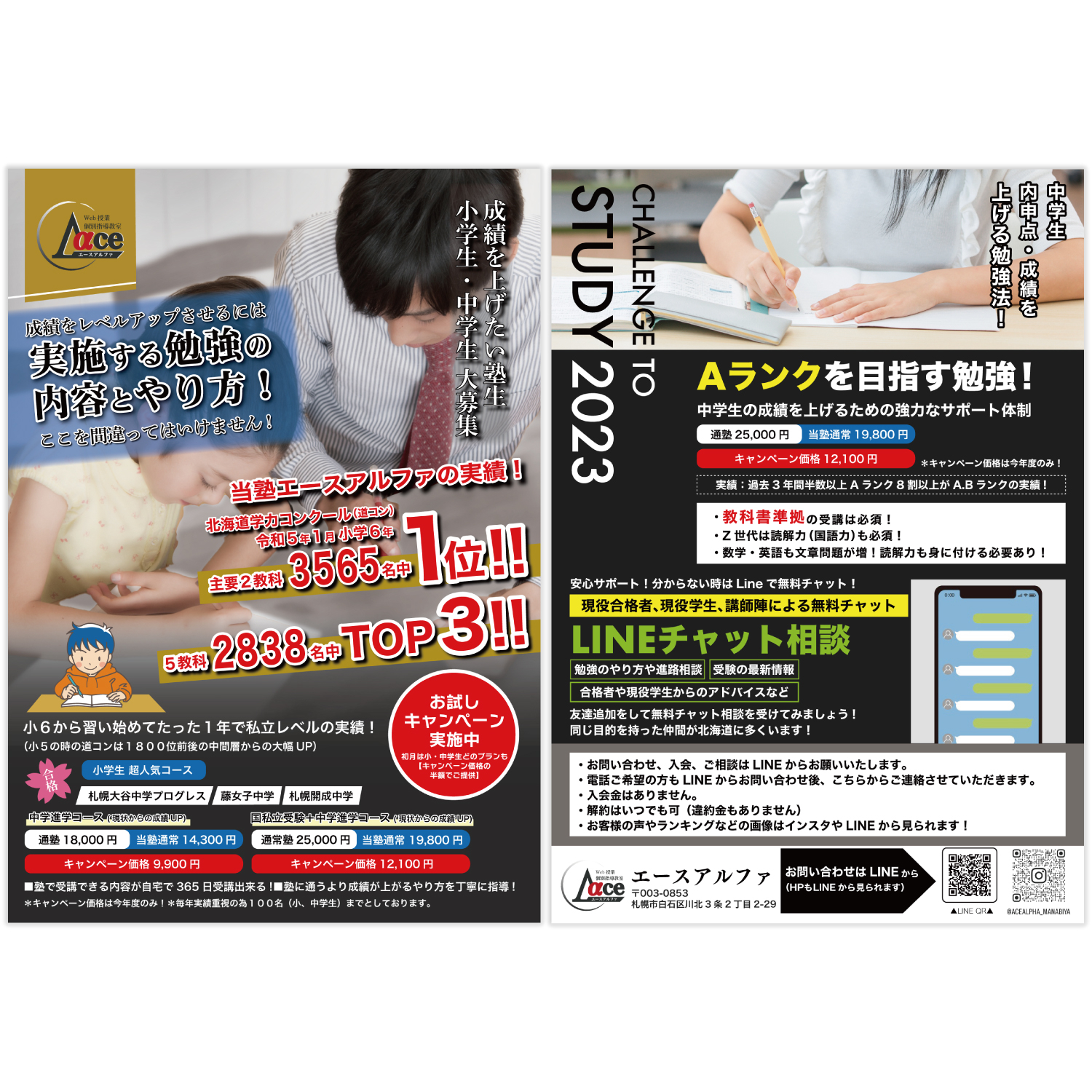 名称未設定-6.jpg