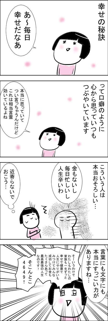 070.jpg