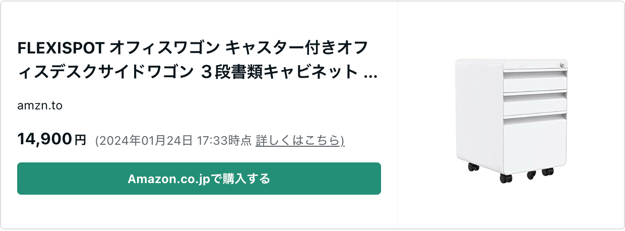 スクリーンショット 2024-01-24 18.19.29.png