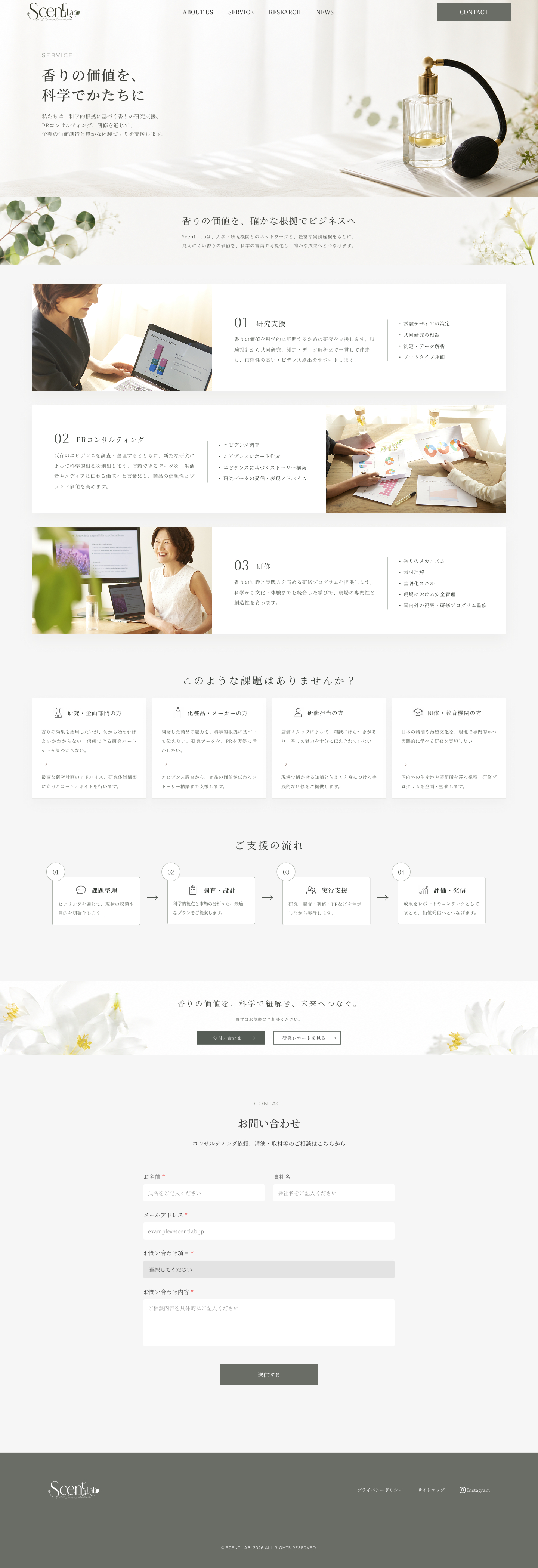 PC_design_SERVICE.png