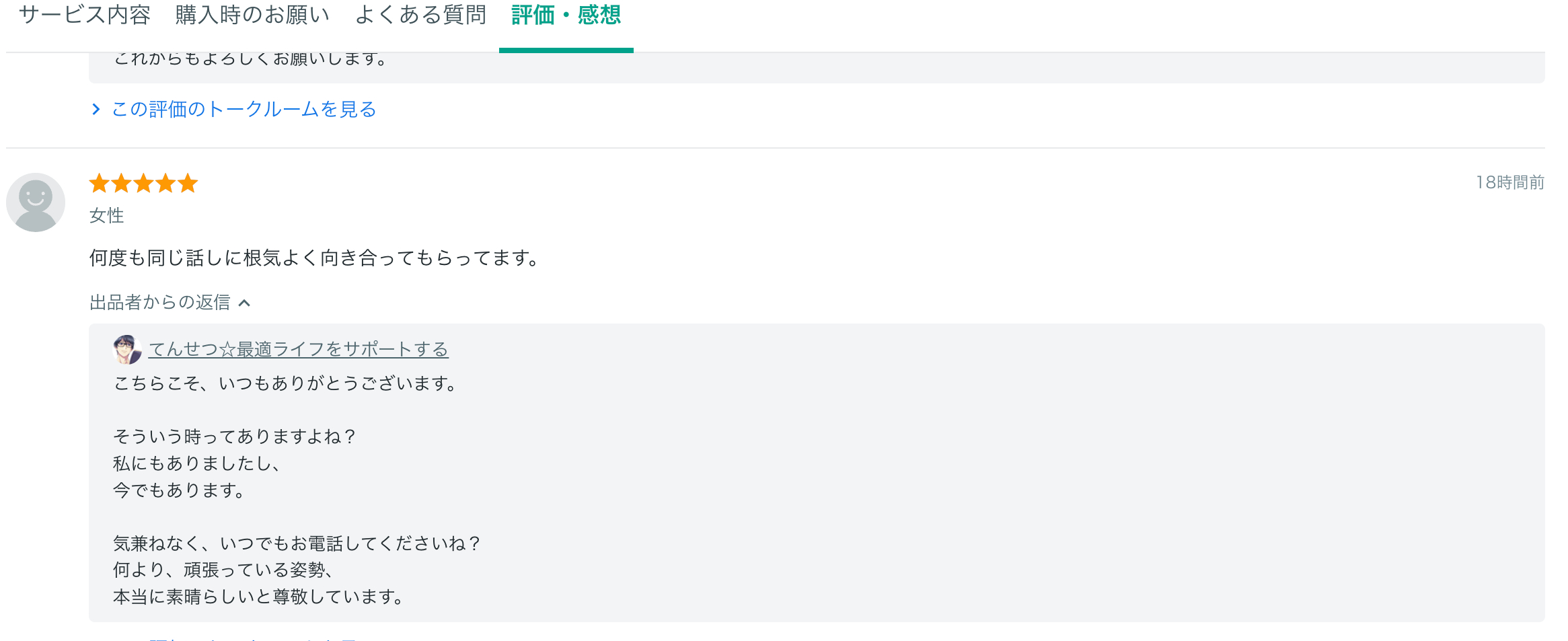 スクリーンショット 2025-11-09 17.13.45.png