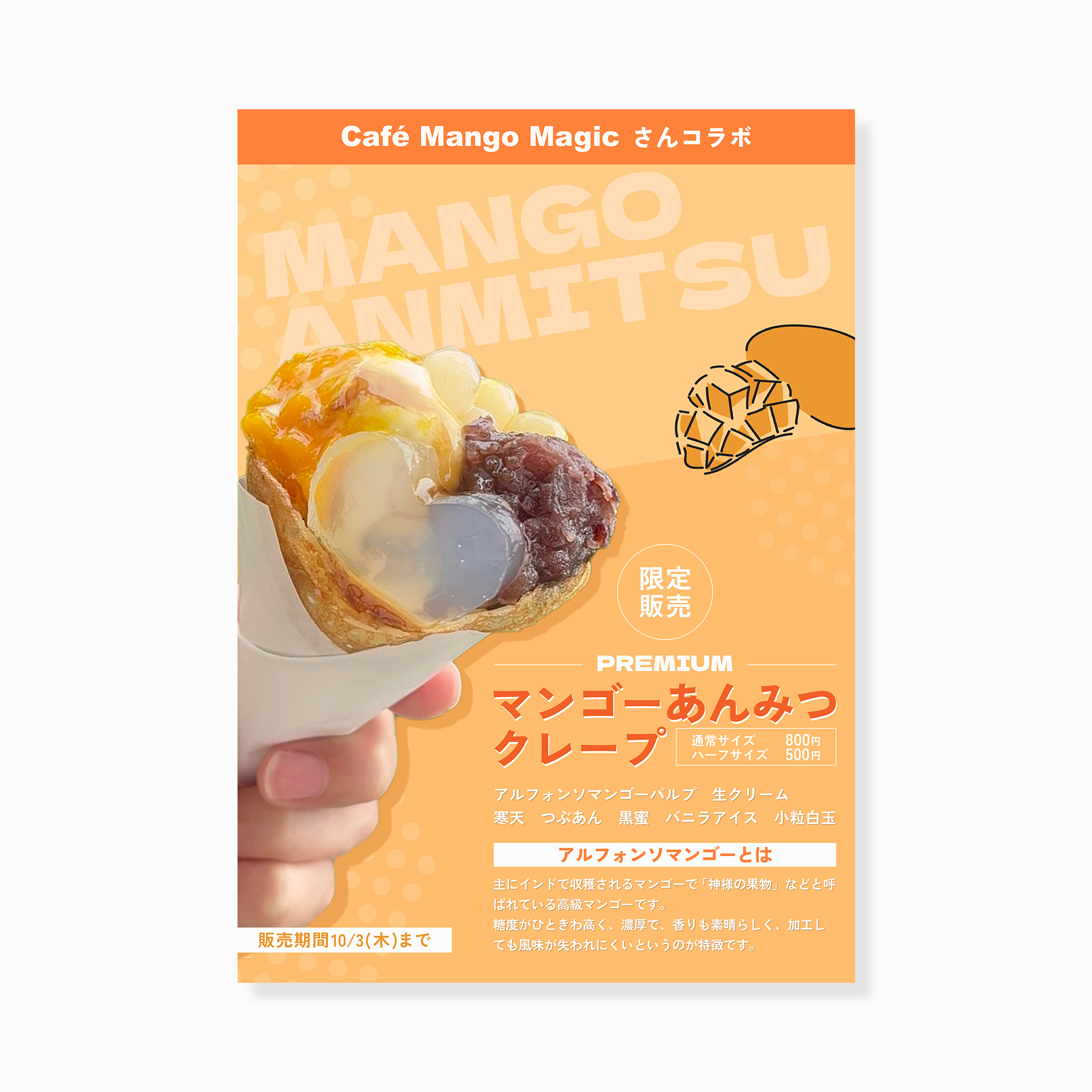 2のコピー.jpg