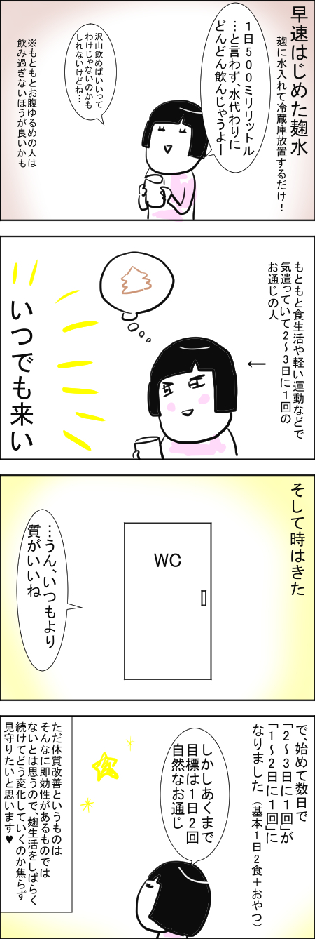 腸4.jpg