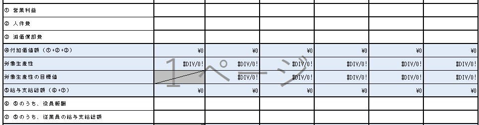 スクリーンショット 2025-02-26 181214.jpg