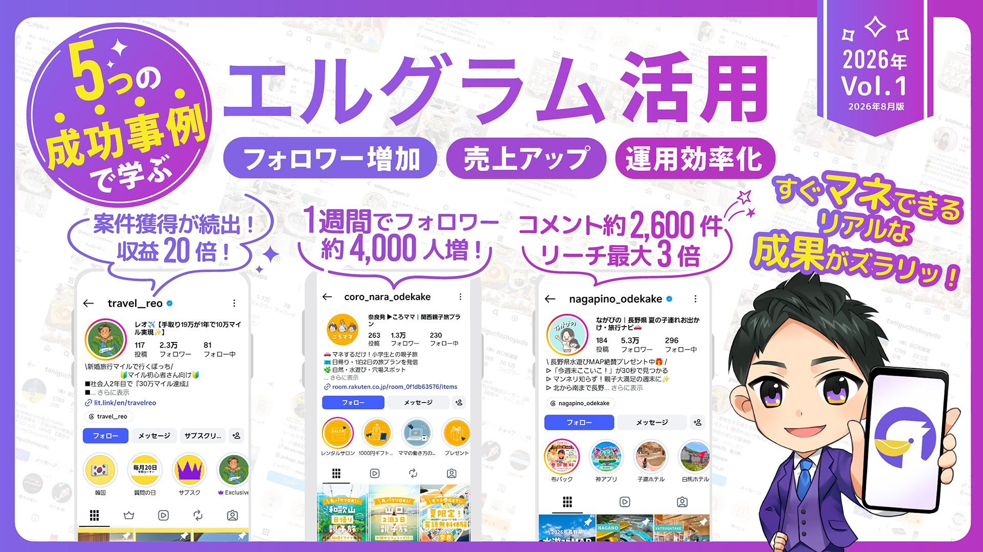 サービス紹介.jpg