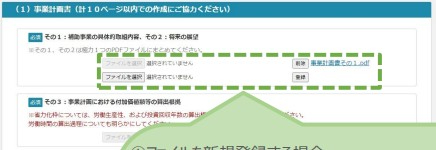 スクリーンショット 2025-02-14 163217.jpg