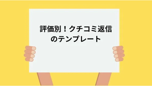 スクリーンショット 2023-12-12 11.38.27.png