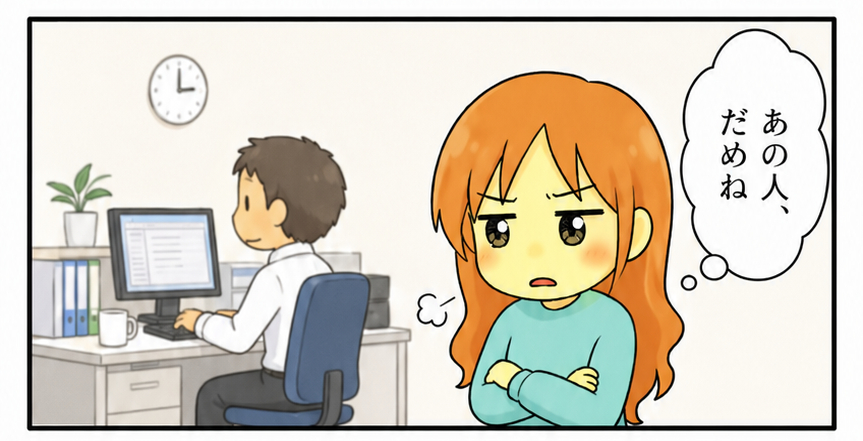 2026.4_他人ジャッジ_1.png