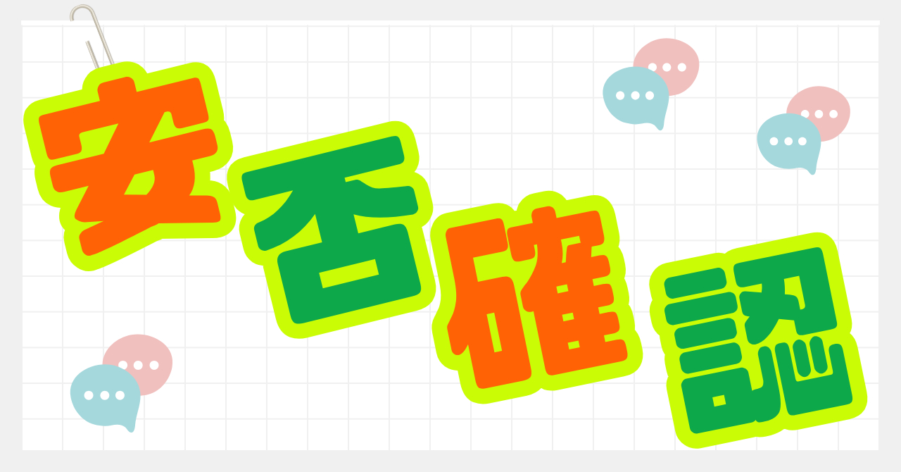 note画像.png