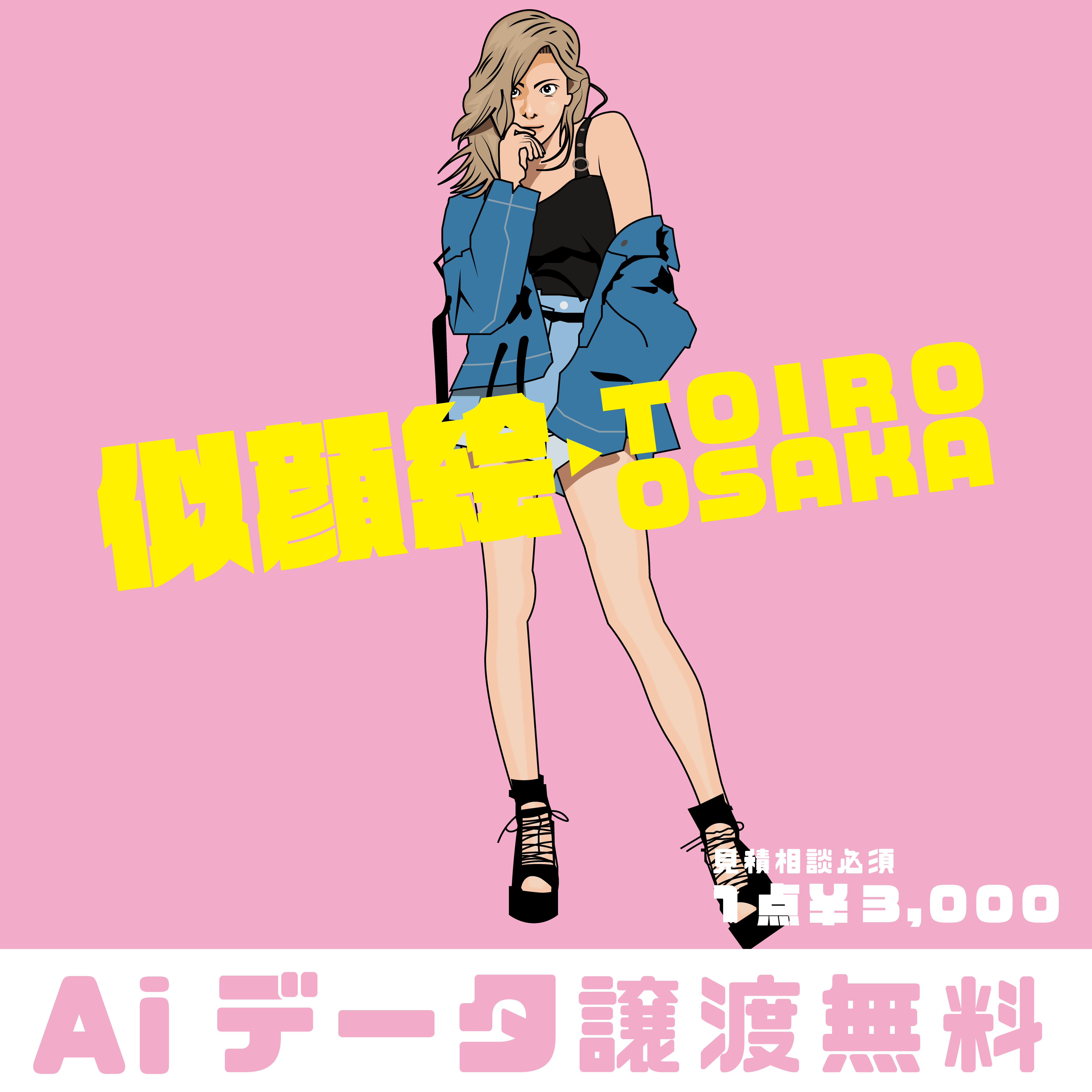 ココナラ用_似顔絵_02.png