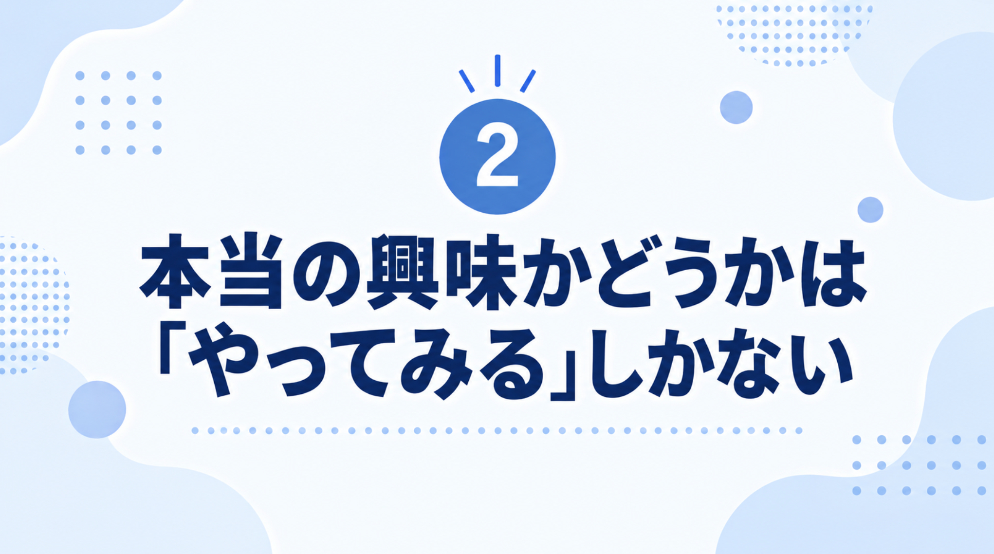 スクリーンショット 2026-10-20 14.02.57.png