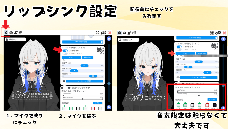 スクリーンショット 2025-09-30 132142.png
